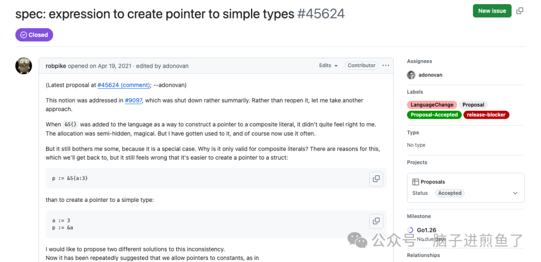 Go1.26 new(expr)特性