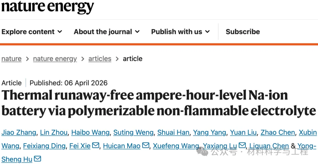 《自然·能源》期刊文章截图：标题为“Thermal runaway-free ampere-hour-level Na-ion battery via polymerizable non-flammable electrolyte”