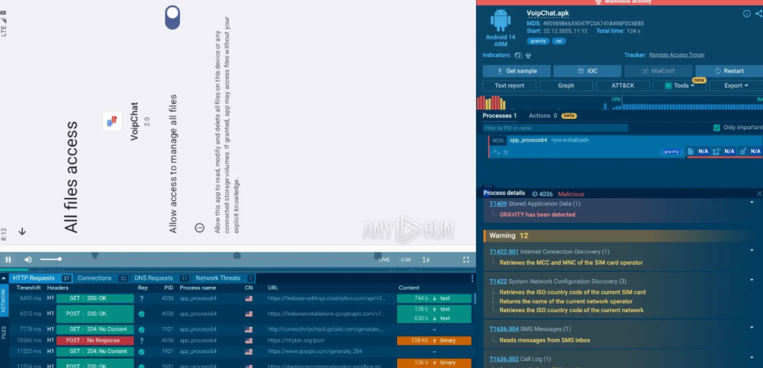 GravityRAT恶意软件分析界面截图