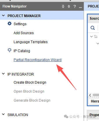 Partial Reconfiguration Wizard入口
