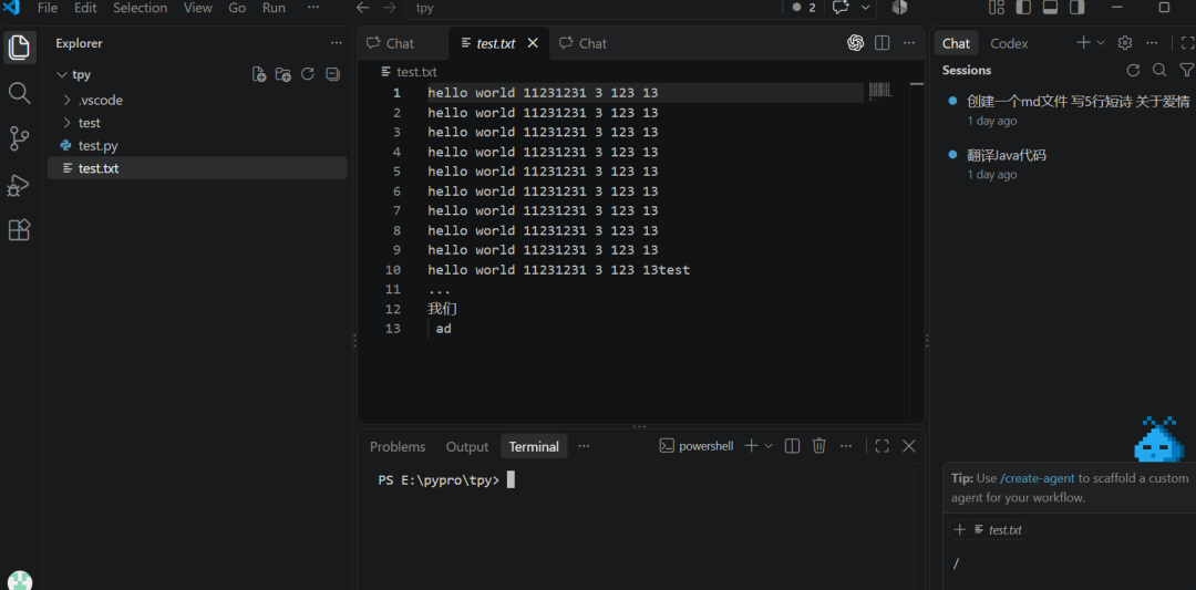 VSCode 新版 Modern UI 界面截图,圆角悬浮卡片式侧边栏与底部面板