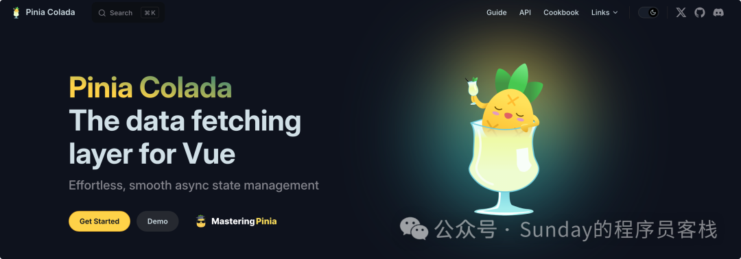 Pinia Colada 官网横幅与卡通形象