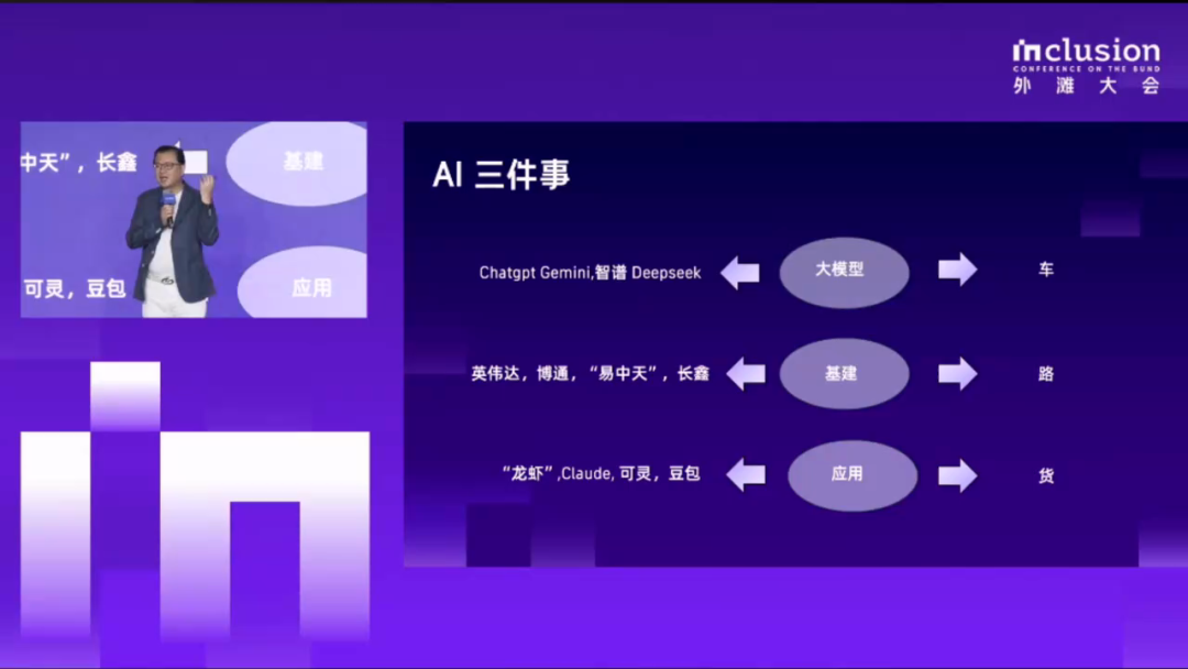 市值最高的英伟达和寒武纪，都是‘修路’的
