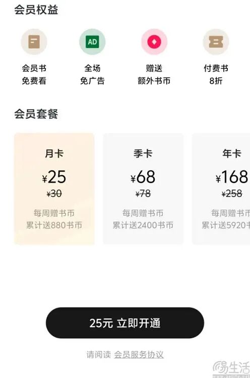 内容生态建设挑战