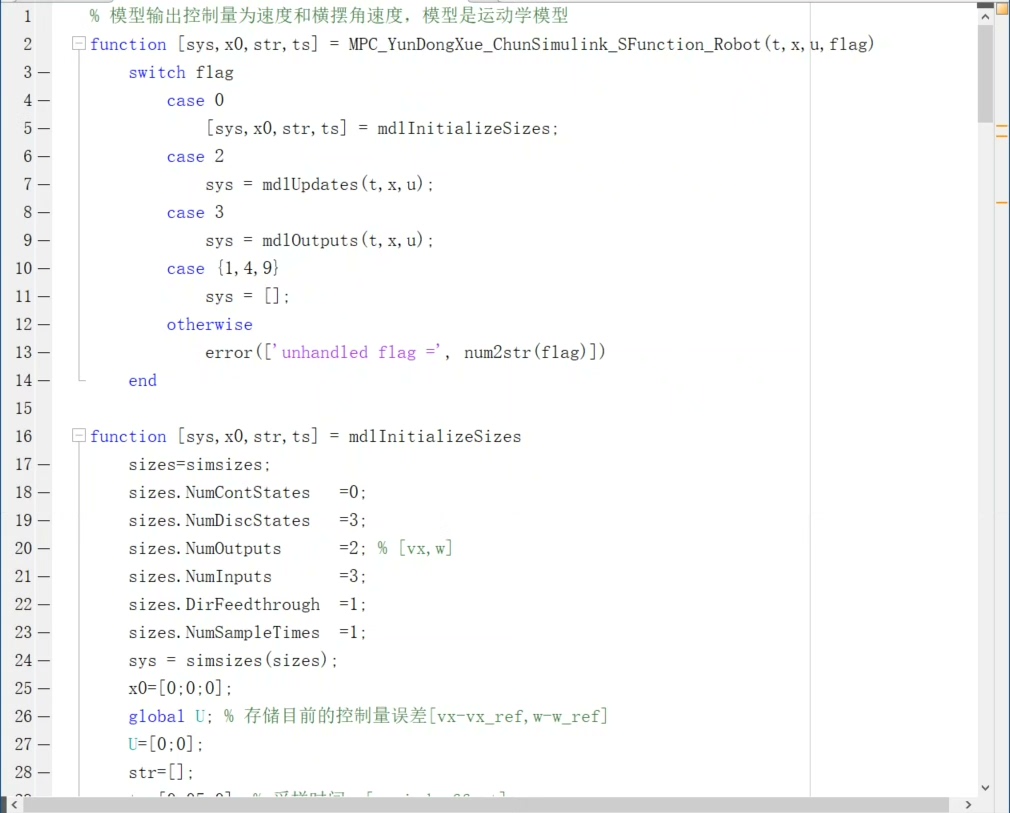 差速底盘MPC轨迹跟踪：基于Simulink的横纵向联合控制仿真实现 - 图片 - 3