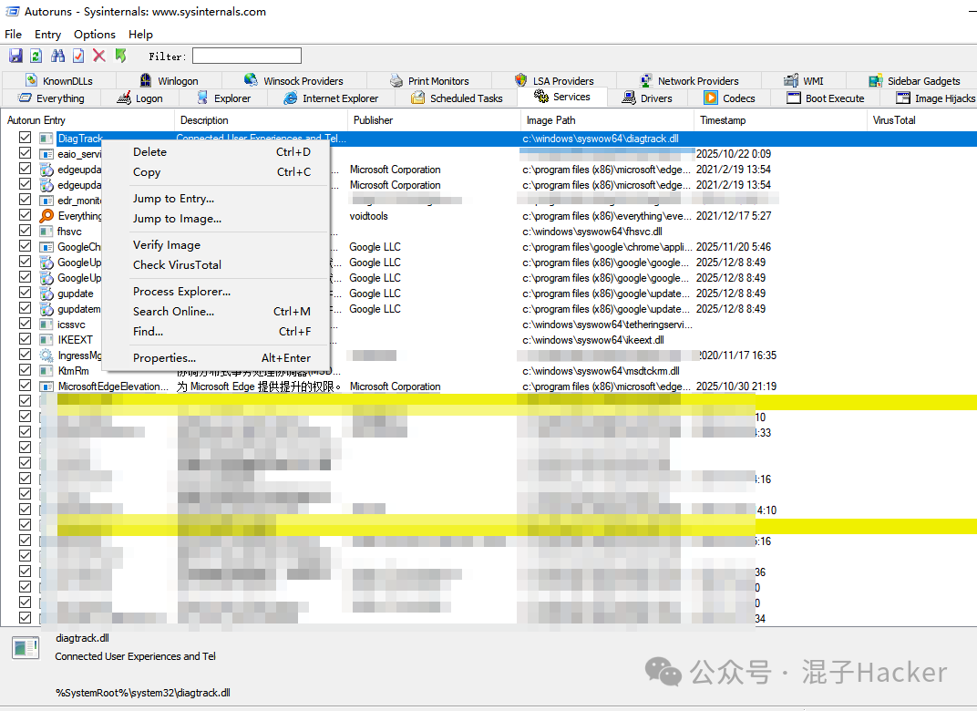 Windows应急响应工具实战指南：进程启动项排查与后门查杀 - 图片 - 28