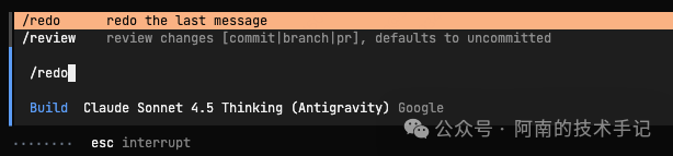 OpenCode终端AI编程10个技巧：多模型与Agent工作流 - 图片 - 10