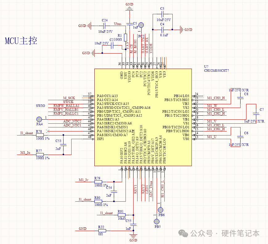 CH32M030在BLDC驱动中的应用原理图