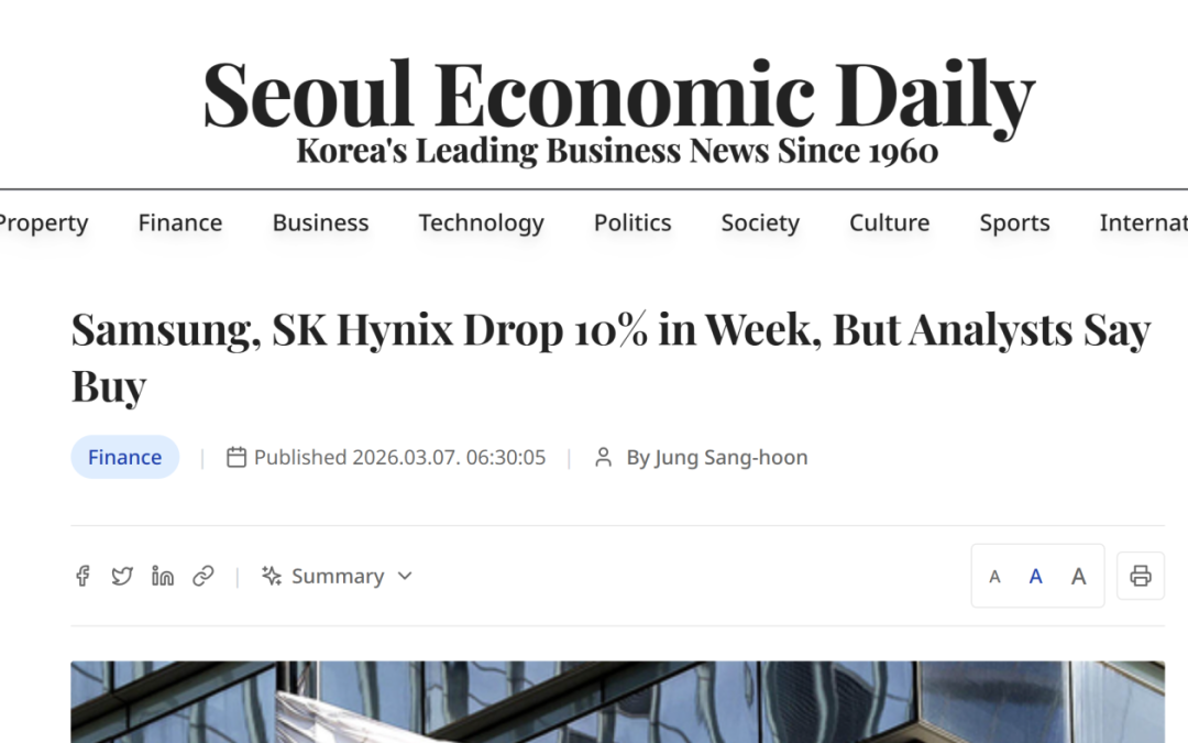 外媒关于存储芯片市场的报道截图