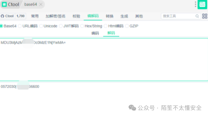 对Base64编码的data参数进行解码