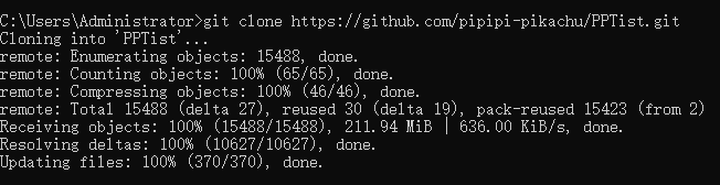 Vue 3在线演示文稿应用PPTist：本地部署与外网访问实战指南 - 图片 - 1