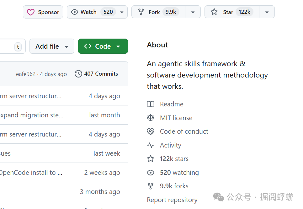 Superpowers GitHub仓库截图