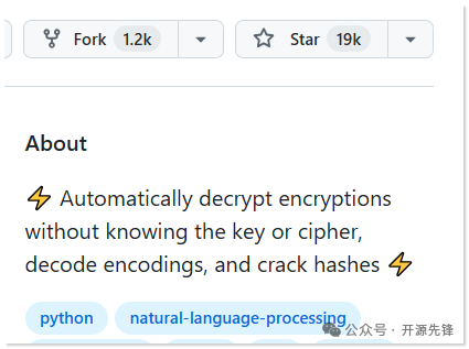 Ciphey GitHub 项目主页概览