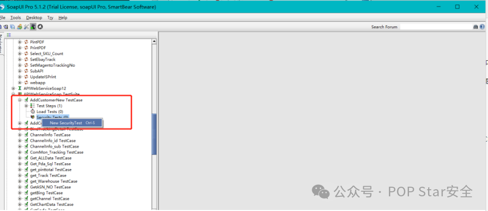 SoapUI测试用例树