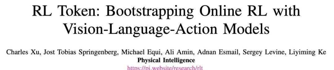 RL Token研究论文标题截图
