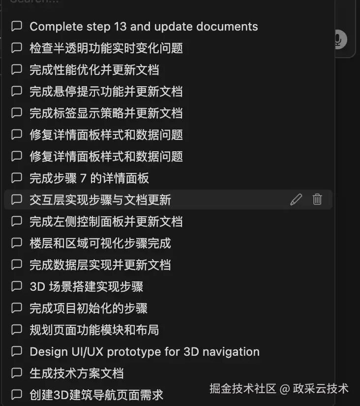 项目搭建过程任务记录