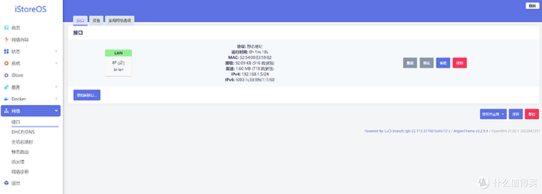 全能数据中心新标杆：绿联 DXP4800 Pro 私有云深度评测