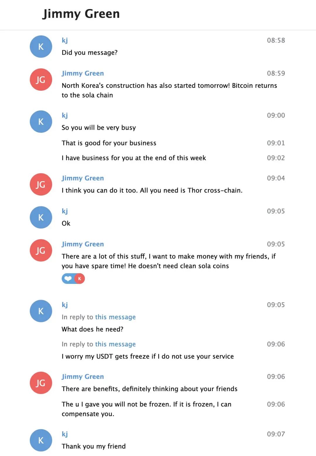Bybit 赃币换链调度的预告对话