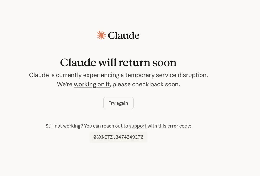 Claude服务中断提示页面