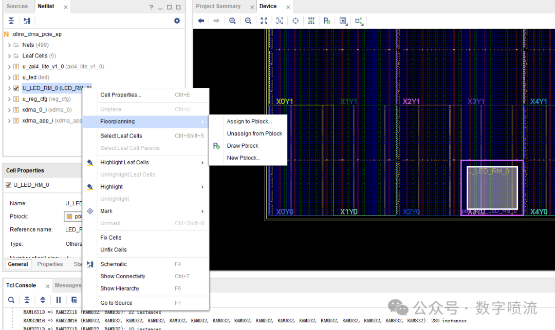 在布局图中为可重配置模块绘制Pblock