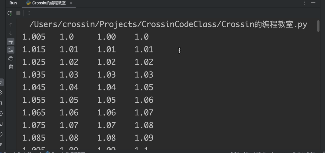 批量测试结果部分截图
