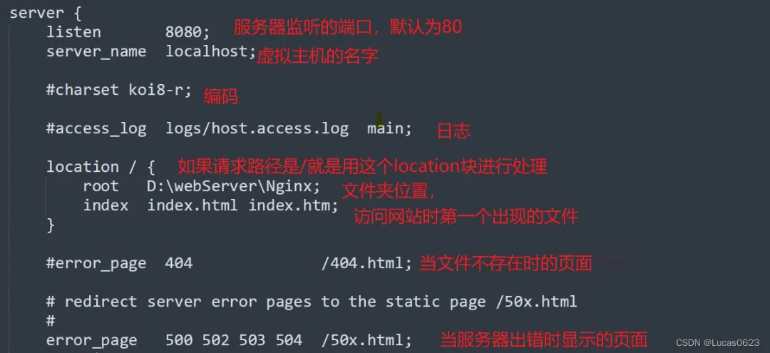 Nginx核心配置文件 nginx.conf 截图