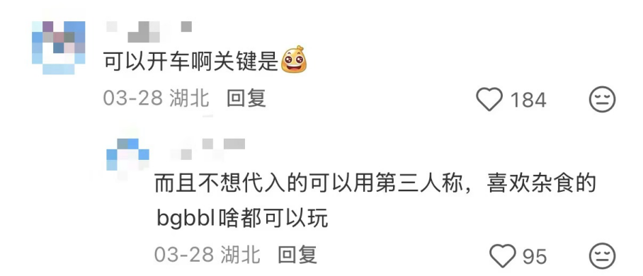 关于AI聊天私密性与自由度的网友评论截图