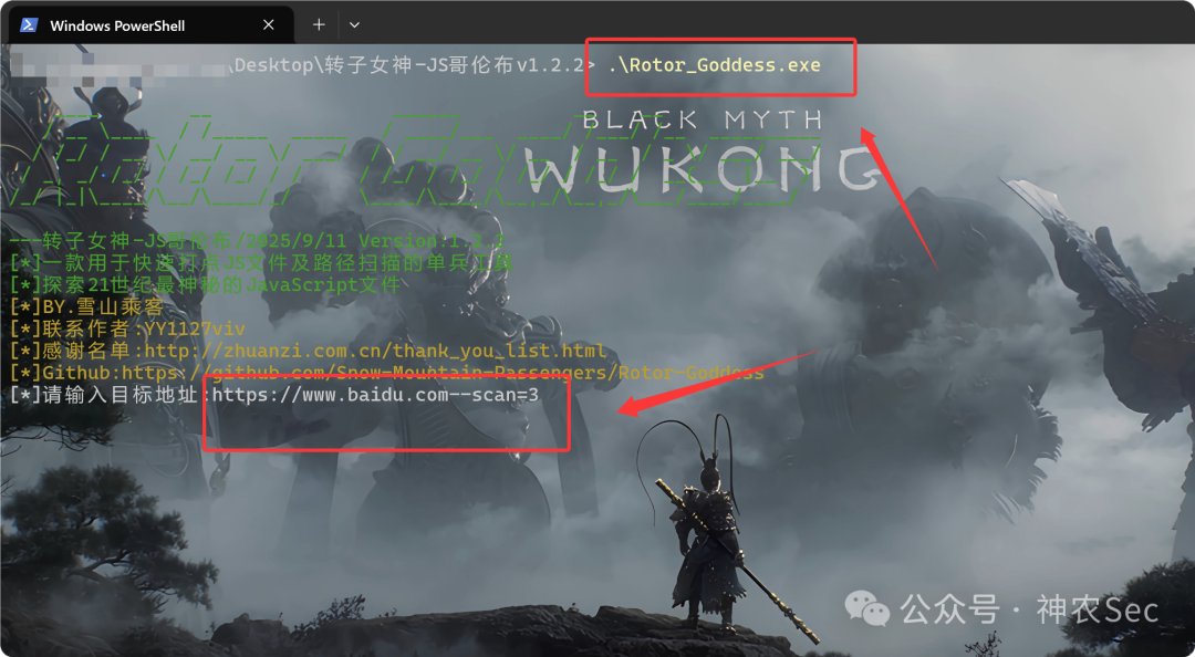 JS哥伦布执行界面