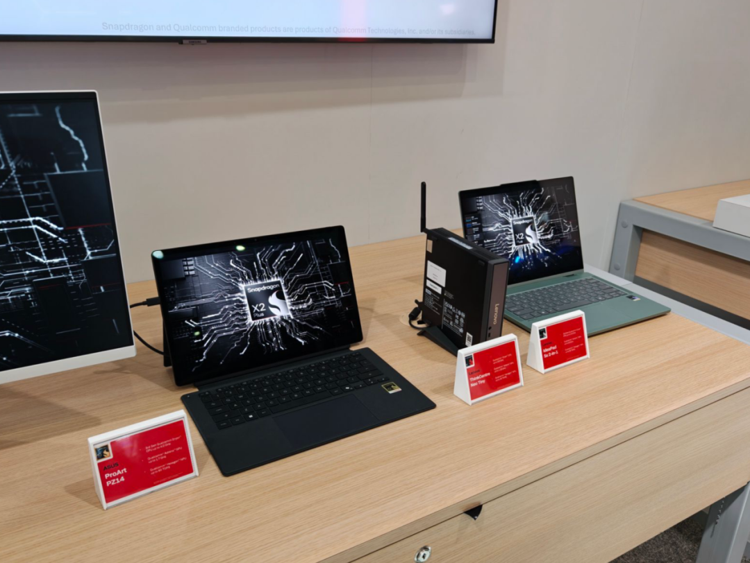 搭载骁龙芯片的笔记本电脑与小型主机