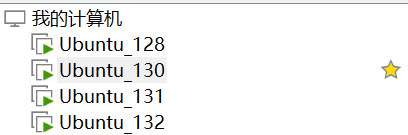 客户端虚拟机文件夹列表