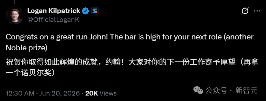Logan Kilpatrick祝Jumper再拿一个诺奖