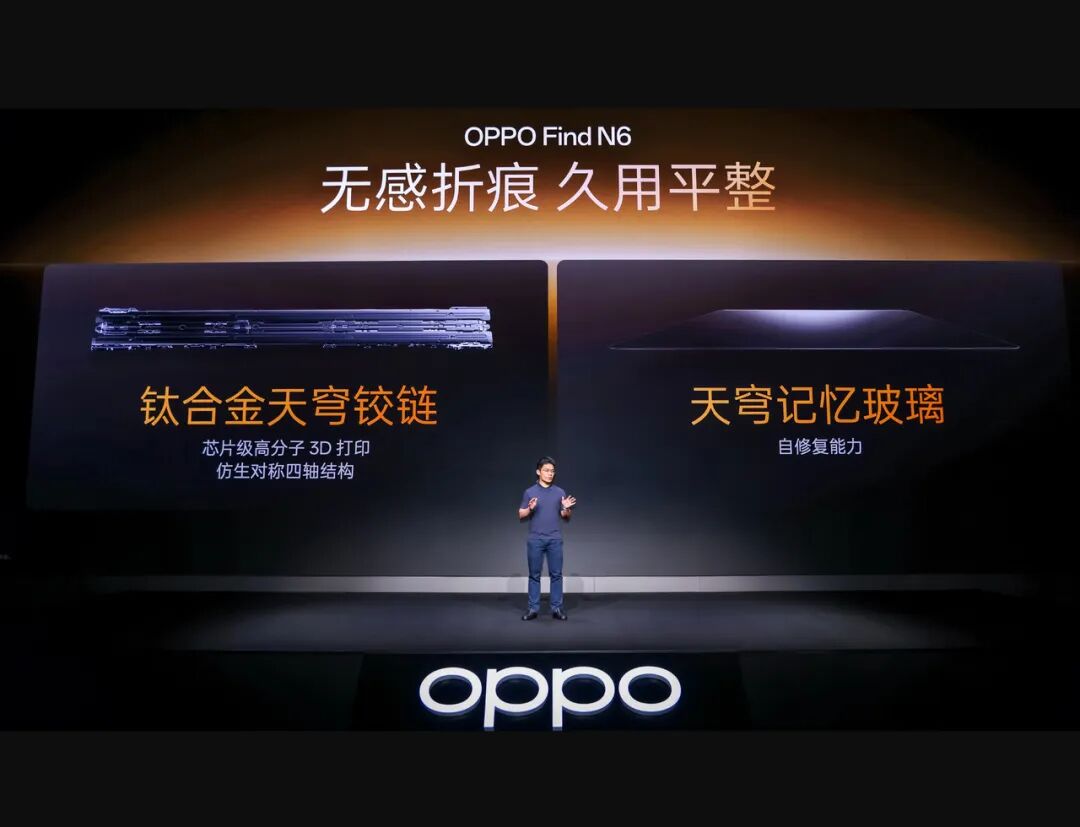 OPPO Find N6铰链技术讲解图