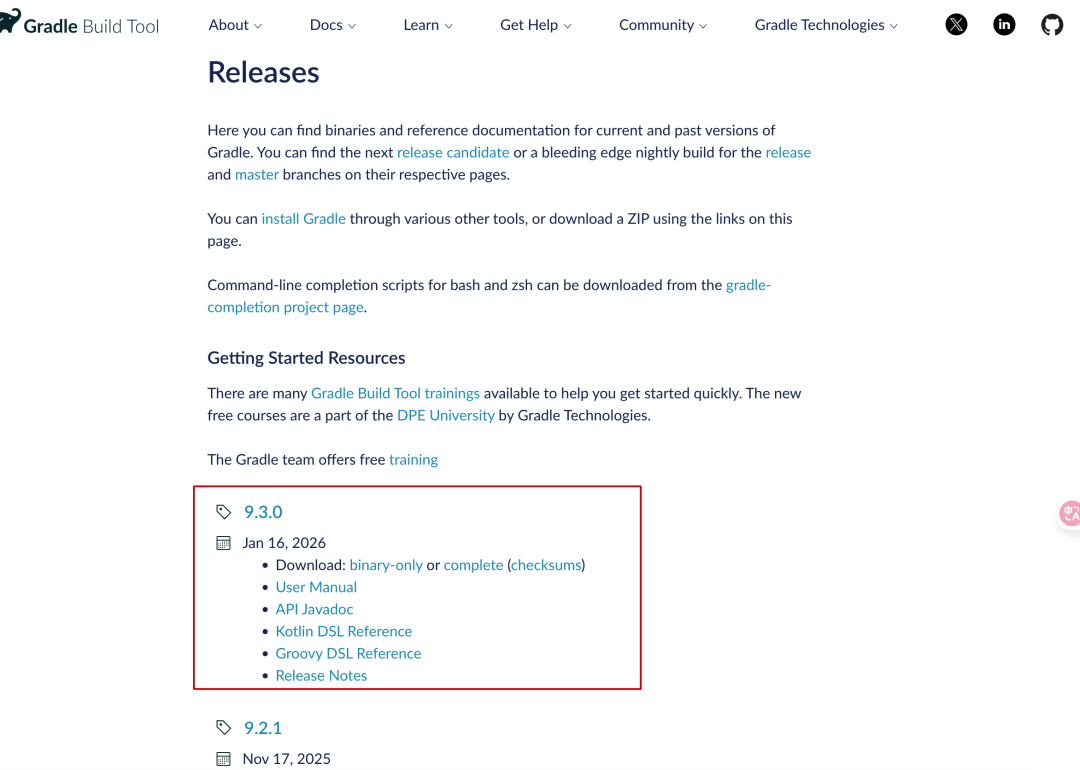 Gradle 9.3.0 官方发布页面截图