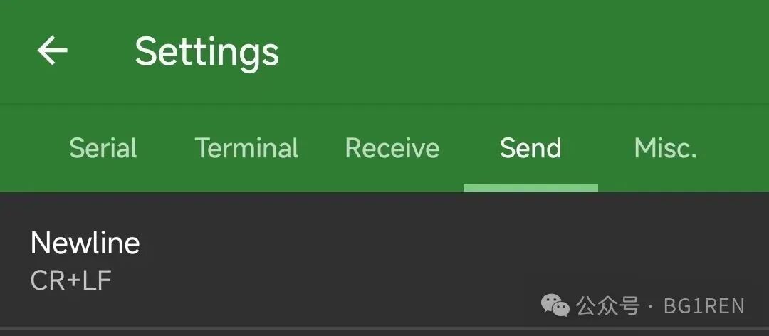 终端发送选项卡设置