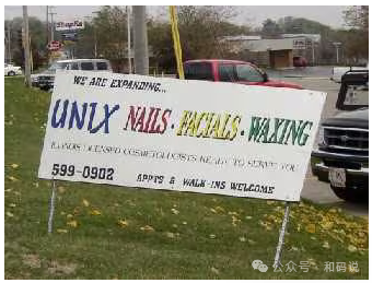 Unix Nails美甲店招牌