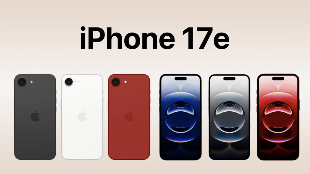 iPhone 17e多色展示