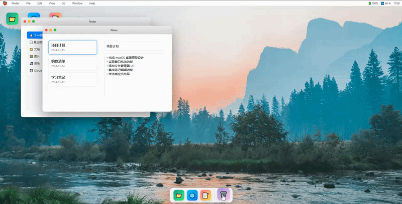 Qwen3.6-Plus 模拟的 macOS 桌面