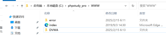 DVWA文件夹已放入WWW目录