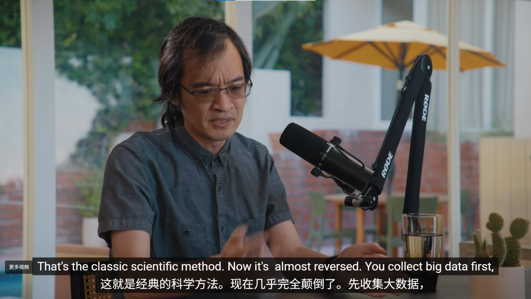 陶哲轩谈论科学范式逆转