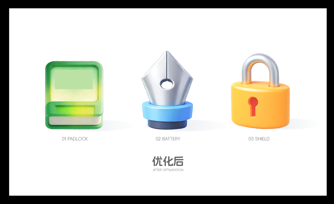 优化后的锁、电池、盾牌图标