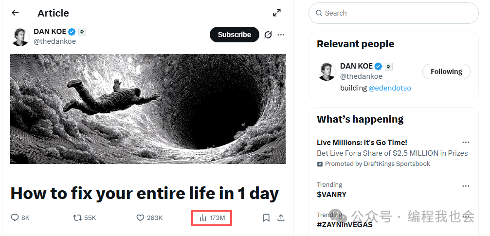 Dan Koe 推文截图:How to fix your entire life in 1 day