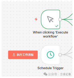 n8n+飞书多维表格接入麦当劳MCP自动领券 - 图片 - 9