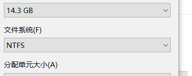 磁盘分区设置界面