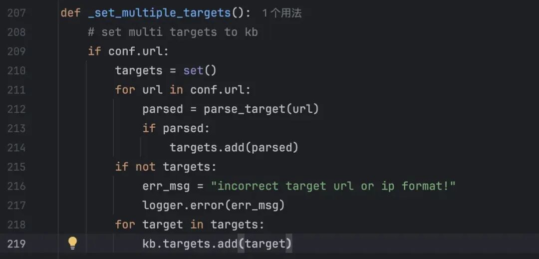 _set_multiple_targets函数代码