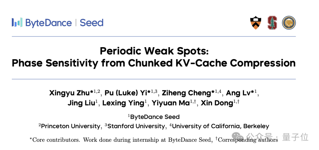 字节Seed团队论文标题页:Periodic Weak Spots Phase Sensitivity from Chunked KV-Cache Compression