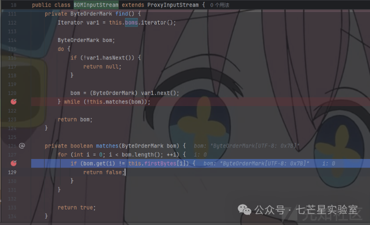 BOMInputStream.find()和matches()方法源码