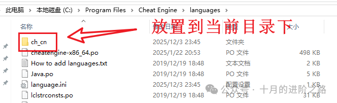 选择中文语言文件