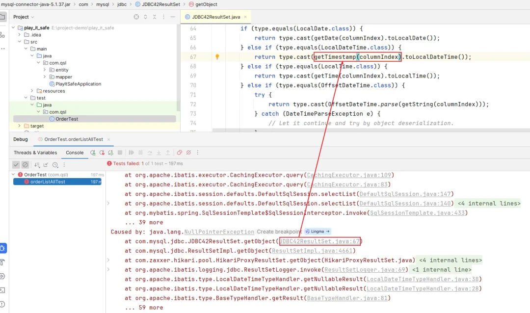 调试界面截图：定位到 JDBC42ResultSet.getObject 第67行